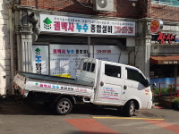 권박사 누수 종합설비