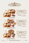 경성함바그 NC백화점송파점