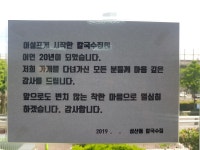 성산동 칼국수집