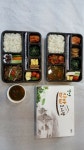 수수꼭다리 도시락