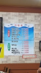 위아래복집 직영1호점