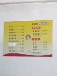 정훈식당