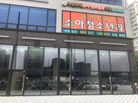 아산우리소아청소년과의원