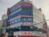 큰별노래연습장
