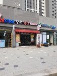 황우축산