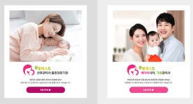 봄빛베스트산후도우미 서초강남점
