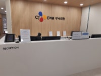 씨제이이엔엠(CJ ENM)부속의원