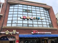 한게임당구장