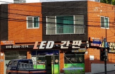 예전광고공사
