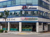 화성1986