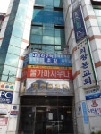 동부사우나