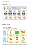 잉글리쉬무무 월곡제1학원