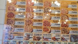피자스쿨 종암점