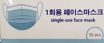 이원건강의료기 동부산점