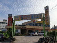 초당순두부