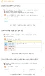 잉글리쉬무무 월곡제1학원