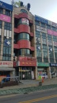 한송빌딩