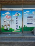 행복노인복지센터