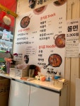 리틀꼬마김밥 오산대역점