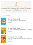 잉글리쉬무무 월곡제1학원
