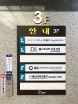 해외교육진흥원 부산지사