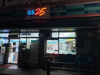GS25 양재초교점