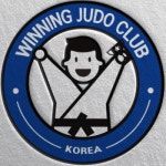 용인대 위닝 유도 클럽