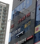 서울수학사랑학원