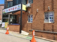수원의료기 다님길복지용구