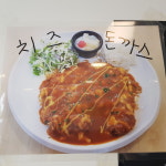 고순네 지산본점
