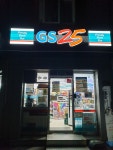 GS25 양재바우뫼점