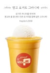 파스쿠찌 인천작전역점