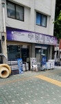 수림세라믹