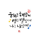 란다방