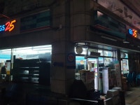 GS25 양재초교점