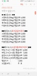 아쿠아워시 구미인동점