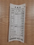 삼대함흥냉면