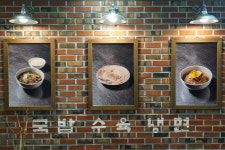 광화문국밥 판교점