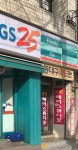동대구유도관