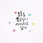 란다방