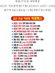 금산인삼직판장
