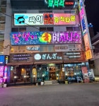 싸이뮤직타운