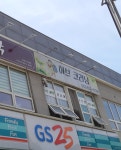 허브크리닝