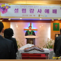 행복이가득한교회