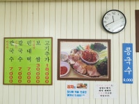성산동 칼국수집