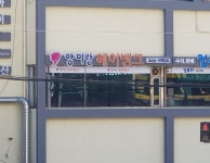 양미란헤어뱅크