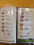 육대장 푸줏간 용현점