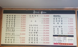 용강국밥&불쭈꾸미 동천점