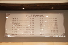 개군양평해장국