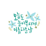란다방